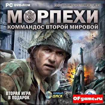 VORPEX