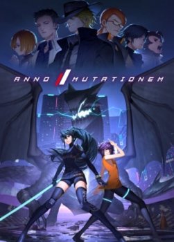 ANNO: Mutationem