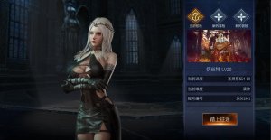 Blade of God скачать торрент