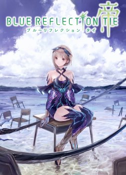 Blue Reflection: Second Light
