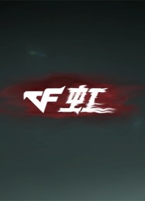 CrossFire: Rainbow