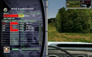 Дальнобойщики 2 скачать торрент