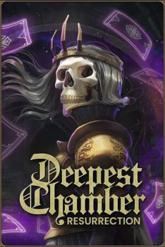 Deepest Chamber