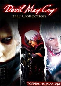 Devil May Cry HD Collection