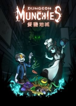 Dungeon Munchies