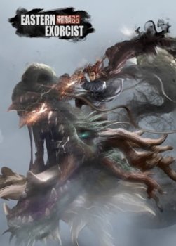 Eastern Exorcist