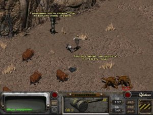 Fallout 2 скачать торрент