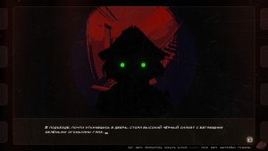 Фильмоскоп Ужасов: Зелёные Глаза скачать торрент