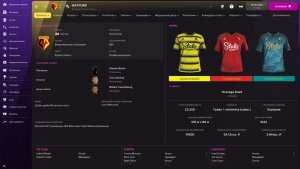 Football Manager 2022 скачать торрент