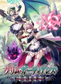 Gal Guardians: Servants of the Dark