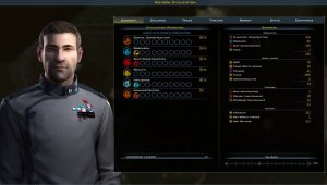 Galactic Civilizations 3 скачать торрент