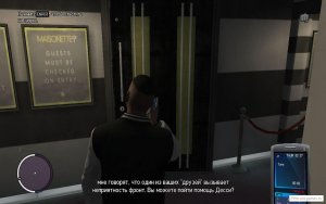 Grand Theft Auto: Episodes from Liberty City скачать торрент