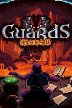 Guards 2: Chaos in Hell