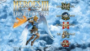 Heroes of Might and Magic 3 скачать торрент