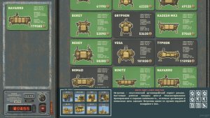 HighFleet скачать торрент