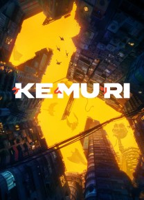 Kemuri