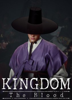 Kingdom: The Blood