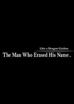 Like a Dragon Gaiden: The Man Who Erased His Name