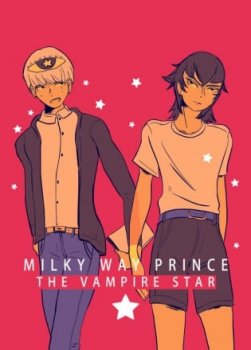 Milky Way Prince The Vampire Star