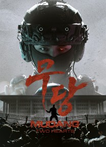 MUDANG: Two Hearts