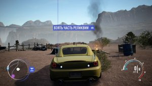 Need for Speed: Payback скачать торрент
