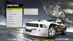Need For Speed: Prostreet скачать торрент