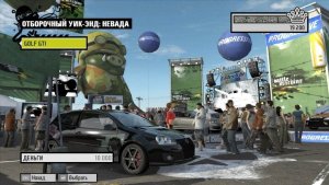 Need For Speed: Prostreet скачать торрент