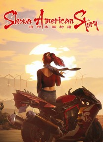 Showa American Story
