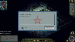 Stirring Abyss скачать торрент