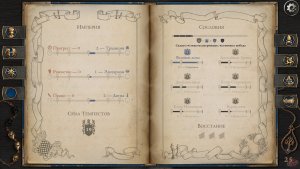 The Life and Suffering of Prince Jerian скачать торрент