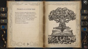 The Life and Suffering of Prince Jerian скачать торрент