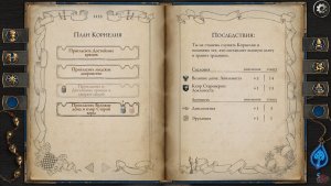 The Life and Suffering of Prince Jerian скачать торрент