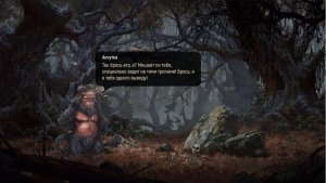 The Tales of Bayun скачать торрент
