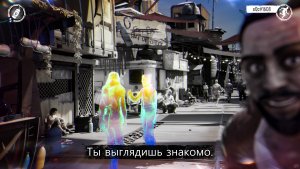 Tides of Tomorrow скачать торрент