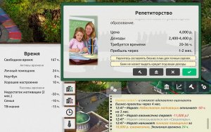 Timeflow скачать торрент