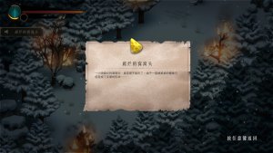 Warm Snow скачать торрент