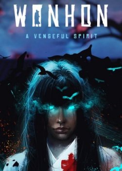 Wonhon: A Vengeful Spirit